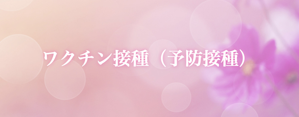 あい内科クリニック